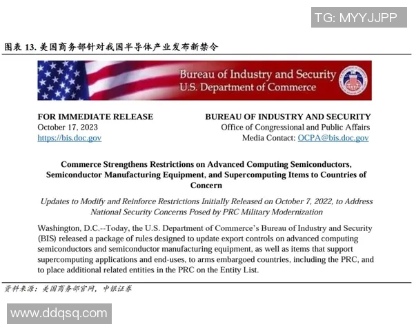 中国足球裁判证的意义与发展现状探讨及未来展望